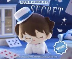 2025年最新】怪盗キッド ぬいぐるみ 中国の人気アイテム - メルカリ