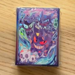 Ps3f ゲンガー ゴースト 60枚 ポケモンカード デッキシールド スリーブ