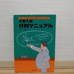 2025年最新】石谷茂の人気アイテム - メルカリ