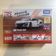2025年最新】トミカ4d nsxの人気アイテム - メルカリ