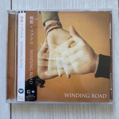 激レア! 絢香×コブクロ アナログ盤 アナログレコード】 絢香 /コブクロ/WINDING ROAD(LCS436)
