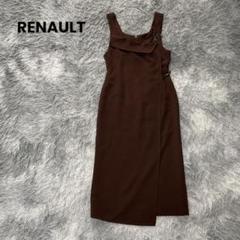 RENAULT ルノー ロング丈ワンピース 巻きスカート デザインワンピース