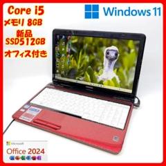 東芝 ノートパソコン Corei5 オフィス SSD Windows11 I9