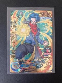 2025年最新】gdpb 62 トランクス 未来の人気アイテム - メルカリ