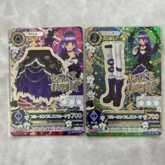 【美品】ブルーエンプレスコーデ 2025年最新】ブルーエンプレスの人気アイテム - メルカリ