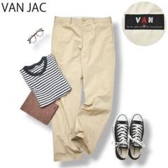 新品 VAN JAC ペルヴィアン ピマ コットン チノ トラウザーズ パンツ 2025年最新】VAN Jacket パンツの人気アイテム - メルカリ