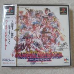 BASEBALL NAVIGATER