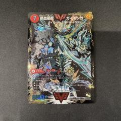 初期　ガイギンガ　文字　シク　シークレット　デュエルマスターズ　デュエマ ガイギンガ 文字 文字シク シク シークレット 熱血星龍