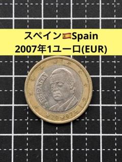 2025年最新】1ユーロ硬貨などの人気アイテム - メルカリ