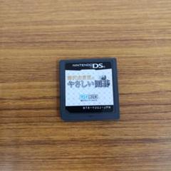 梅沢由香里のやさしい囲碁　NINTENDODS