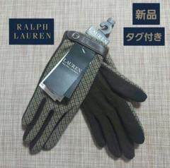 新品タグ付ラルフローレンRALPH LAUREN本革手袋黒シンプル上質