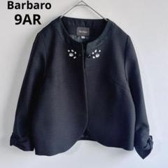 美品アナイノーカラージャケット♡ネイビー紺36サイズS七分袖日本製