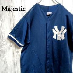 2025年最新】マジェスティック majesticニューヨーク ヤンキース