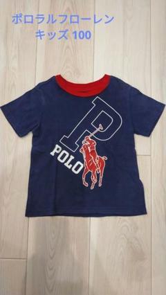 ポロラルフローレン キッズ 100 Tシャツ