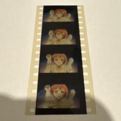 2025年最新】ラブライブ フィルムの人気アイテム - メルカリ