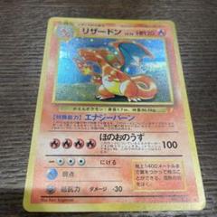 ポケモンキッズ メガリザードンX&メガリザードンY編｜発売日