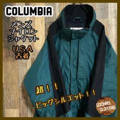 コロンビア メンズ ナイロン 緑 USA古着 90s長袖 ジャケット アウター