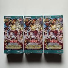 遊戯王 クロスオーバー・ブレイカーズ　未開封BOX 2BOX シュリンク付 Amazon.co.jp: 【完全正規品 シュリンク付き 未開封BOX】 遊 戯