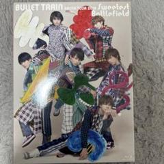 超特急 Sweetest Buttlefield