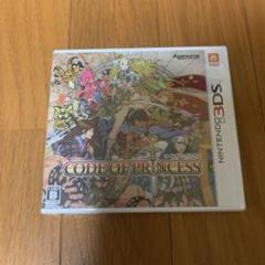 CODE OF PRINCESS