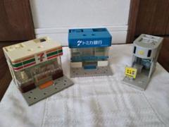 2025年最新】古いトミカタウンの人気アイテム - メルカリ
