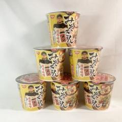 2025年最新】みそきん ラーメン 12個の人気アイテム - メルカリ