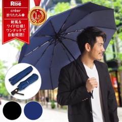 折りたたみ傘 自動開閉 軽量 Outdoor 折りたたみ傘 自動開閉 55cm おりたたみ傘 折り畳み傘 折畳み傘 子供 傘 アウトドア 定番 大きい 丈夫 キッズ レディース メンズ 男性 女性の中古 未使用品 メルカリ