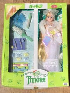 タカラ ティモテ1990年