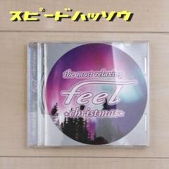 クリスマス CD