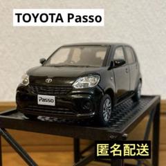 新品/非売品］TOYOTA トヨタ ミニカー カラーサンプル パッソ