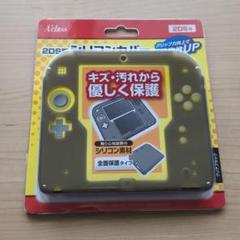 2025年最新】2ds クリアブラックの人気アイテム - メルカリ