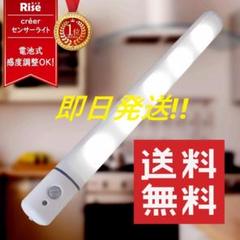 m 【SELE】 LED 人感 センサーライト ホワイト色
