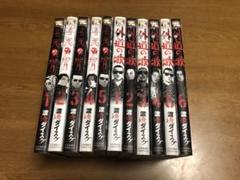 720★外道の歌★全巻セット 外道の歌』完結記念！ オリジナルBOX付きの全巻セットがポイント