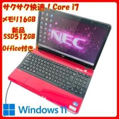 ノートパソコン Corei7 SSD office Windows11 B62 - メルカリ