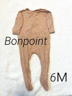 新品】BONPOINT ボンポワン ウィークリーロンパースセット長袖