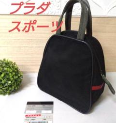 プラダスポーツ ナイロンハンドバッグ 赤ライン 黒 NERO