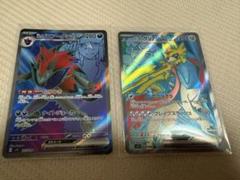 ポケモンカード srセット
