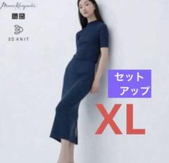 ユニクロマメクロゴウチ　サマーニットセットアップXL 大きいサイズ美品