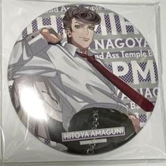 天国獄 缶バッジセット 缶バッジセット(ラストフレグランス) – 天月オフィシャルグッズ