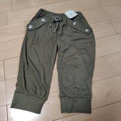 【新品】PAS DE ZELE パンツ　ズボン　130cm