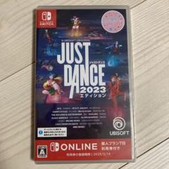 【期限切れ】新品　Just Dance 2023 エディション　ジャストダンス