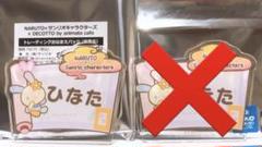NARUTO サソリ おなまえバッジ サンリオ アニメイトカフェ NARUTO×サンリオキャラクターズ」が「DECOTTO」でコラボ！可愛い