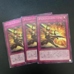 遊戯王 リンクヴレインズパック3 新品未開封 1カートン(24BOX) - メルカリ 遊戯王 リンクヴレインズパック3 新品未開封 1カートン(24BOX) - メルカリ