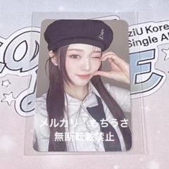 NiziU ニジュー　LOVE LINE Mカ サノク　トレカ　リオ