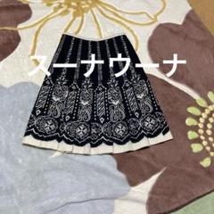 スーナウーナ（sunauna）フレアスカート 膝丈