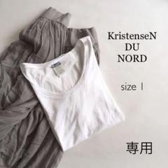 クルステンセンドゥノルド カットソー プルオーバー