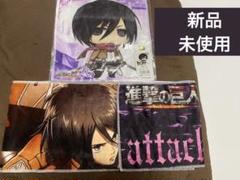 進撃の巨人 ミカサ 巨人中学校 もふもふ マフラータオル