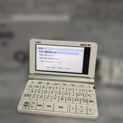 カシオ エクスワード XD-SX9850 価格比較 - 価格.com