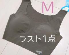 トリンプ スロギー ヘブンリータッチ フルパッド チャコールグレー Mサイズ