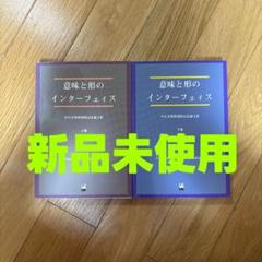 2025年最新】中右実の人気アイテム - メルカリ